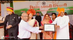 અંગદાતાને મરણોત્તક સન્માન.