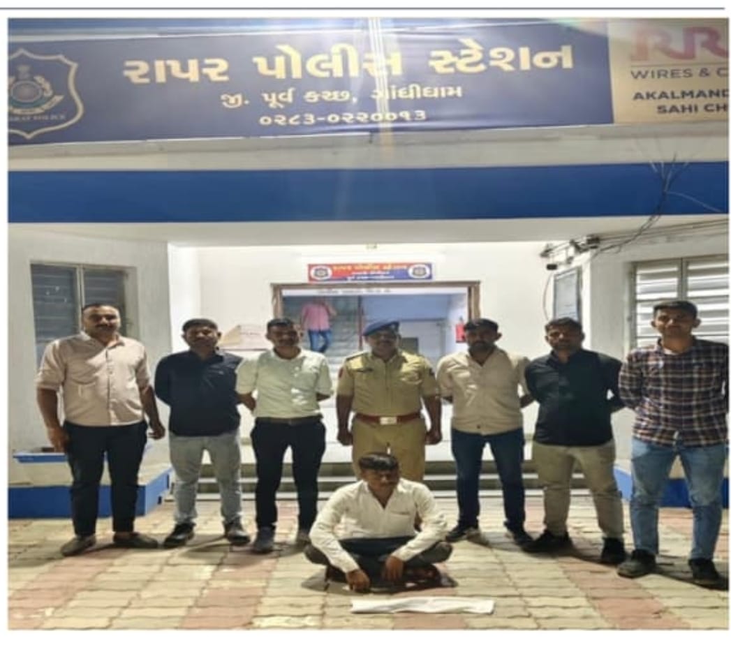 રાપર પોલીસની કાર્યવાહી : ગેરકાયદેસર હથિયાર સાથે એક ઈસમ ઝડપાયો..