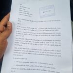 પંચમહાલ : પોસ્ટલ વિભાગમાં ભ્રષ્ટાચારનો વિસ્ફોટ...